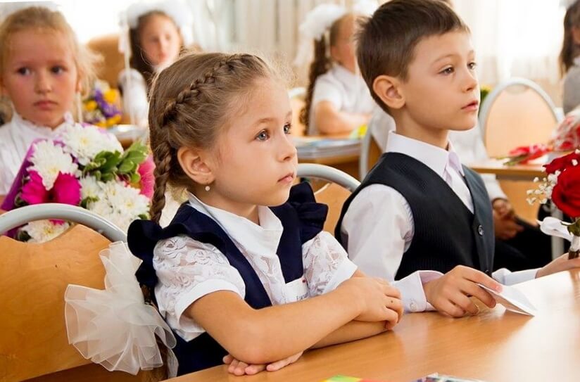 Социальная адаптация детей к школе
