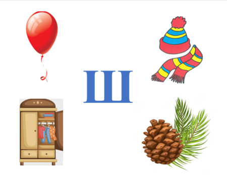 Постановка звука Ш